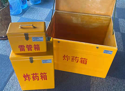 辉南玻璃钢（雷管）炸药箱