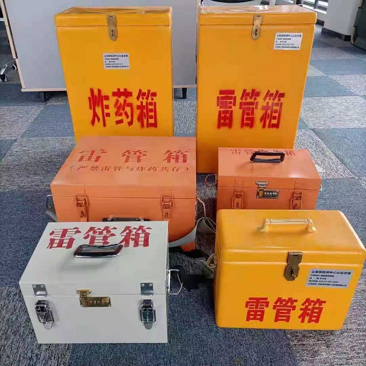 辉南雷管炸药箱材质解析盘点