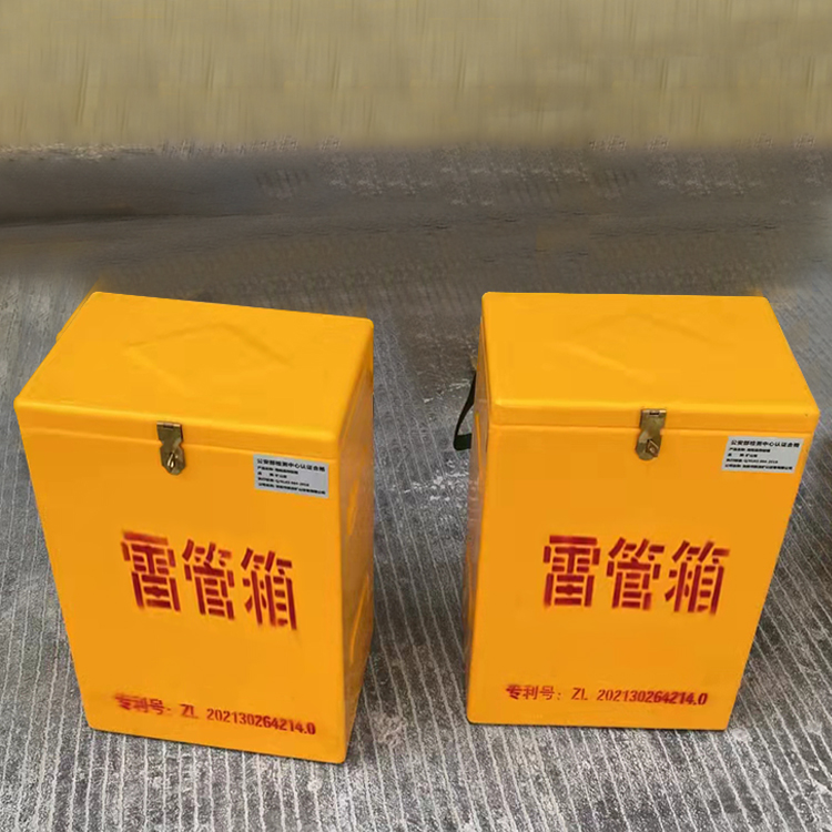 辉南玻璃钢防爆箱（爆破箱）,爆破作业现场安全防护的革新之选