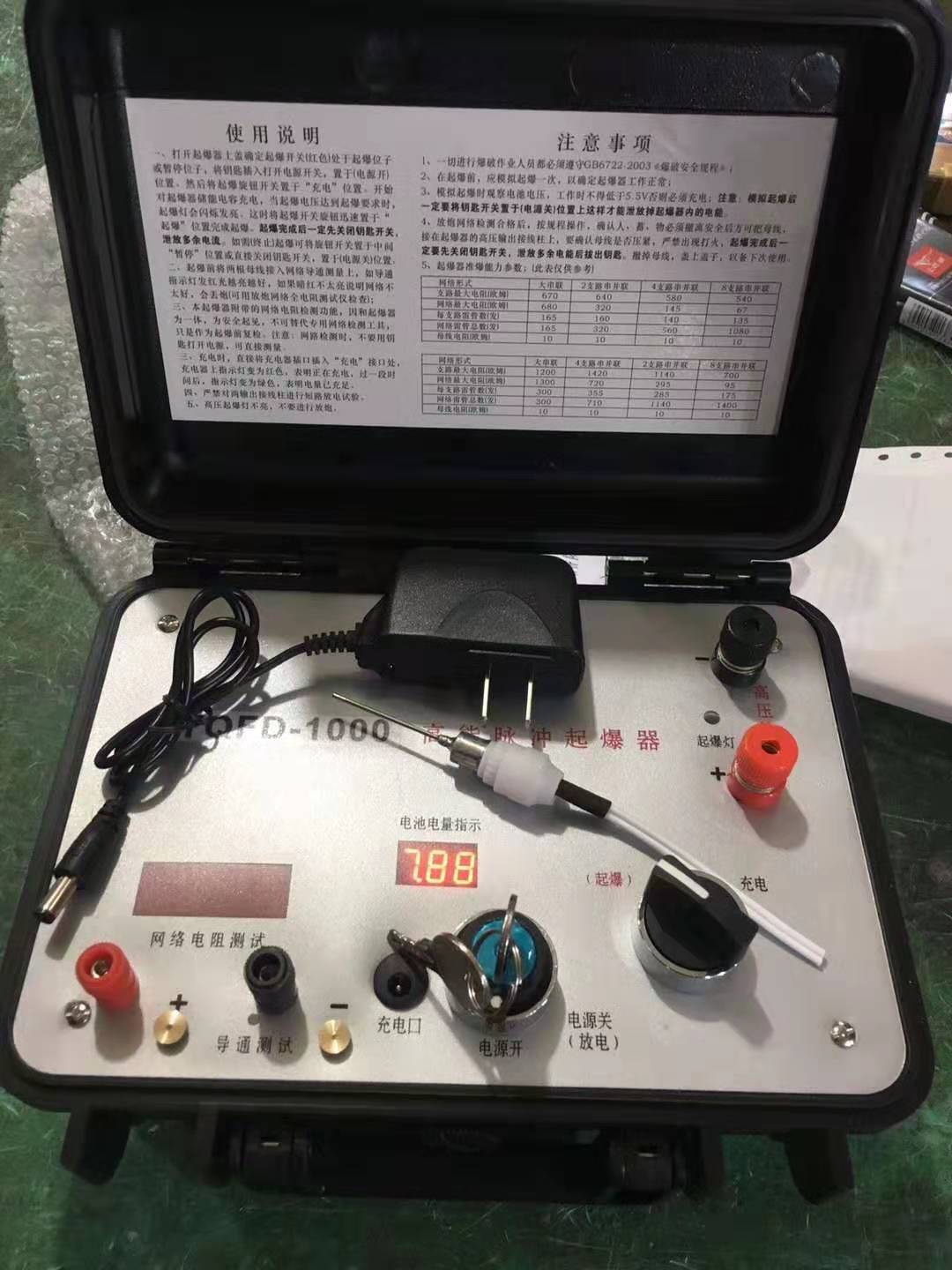 辉南发爆器（矿用起爆器）：爆破作业的“总开关”，你真的了解它吗？